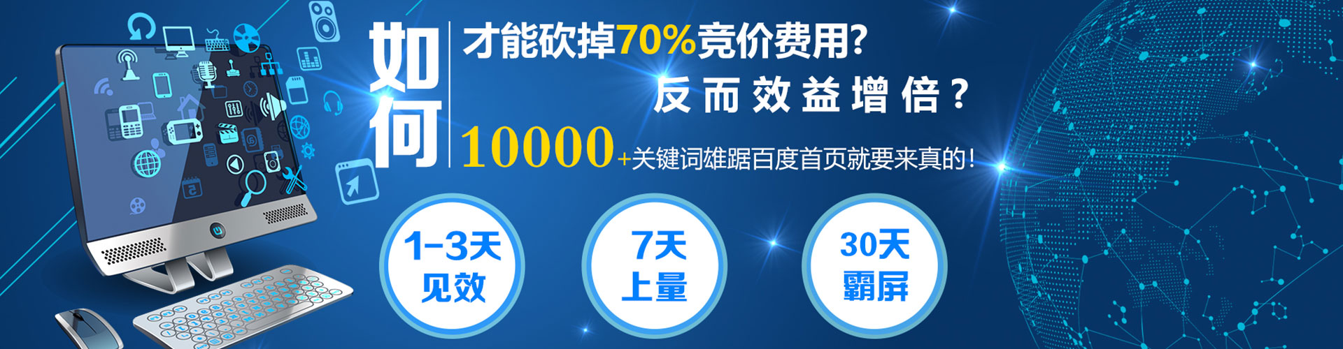 七台河竞价端口开户